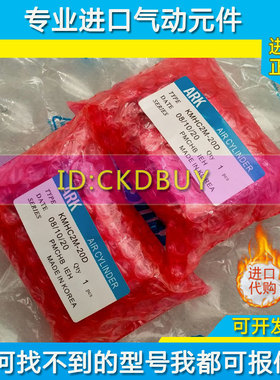 韩国ARK开闭型气爪手指气缸KMHC2M-12D 16D 20D 25D KMHC2M-32D