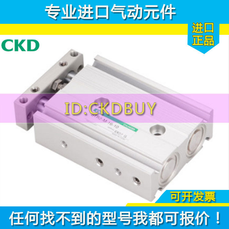 原装CKD双活塞杆气缸STR2-M/B-20/25/32-10-20-30-50-60-100双轴