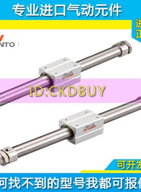 原装CHANTO长拓无杆气缸GYB10/GYBR15/20/25/32/40X100X300X500