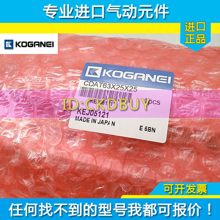 KONAGEI小金井双倍出力气缸CDAT12 CDATS16/20/25/32/50X10X25X50