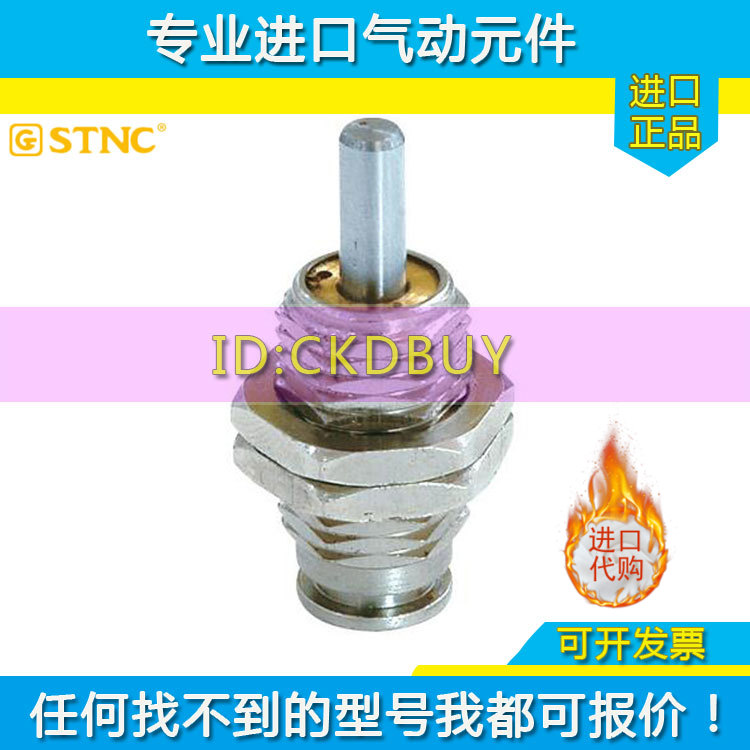 STNC索诺天工针型气缸JPB6/10/16X5X10X15/CJPS6/10/16X5X10X15-B