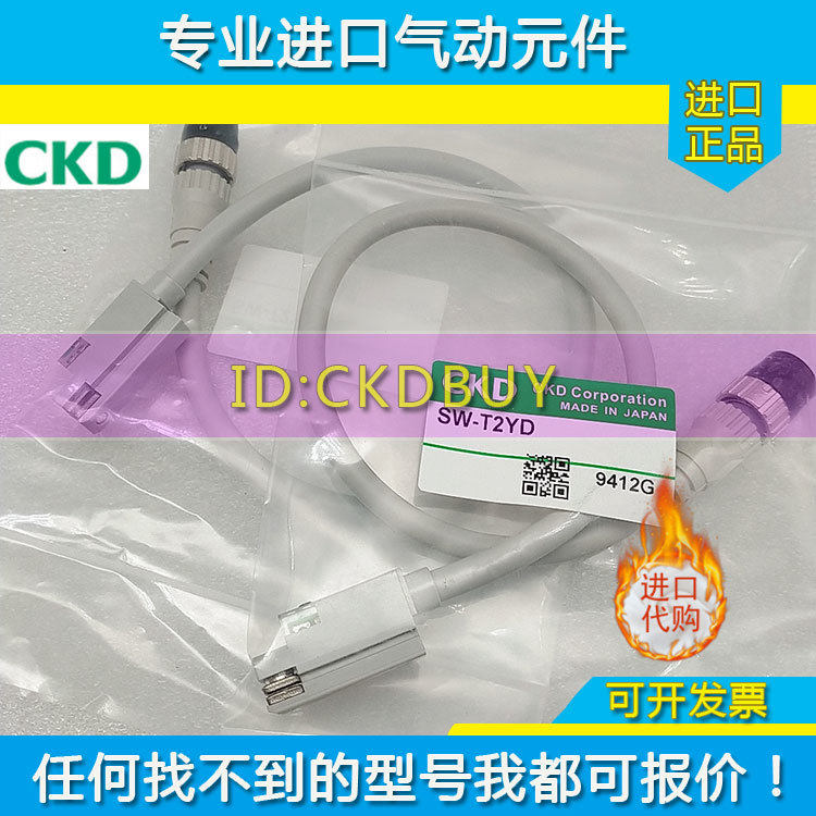 原装CKD喜开理磁性开关SW-TOH3 SW-TOH SW-T2H SW-T3H RO SW-T2YD