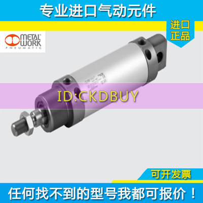 METALWORK麦特沃克气缸1A9G/1A1O/1A2S/1A3O/1A9O/1A4G/1A5G32/40