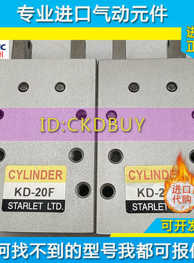 台湾APMATIC新州平行夹爪气缸KD-16F气爪KD-20F KD-25F手指KD-32F