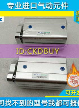 亚德客AIRTAC导杆超薄气缸TACQ12/16/20/25/32X5X10X25X50X75X100