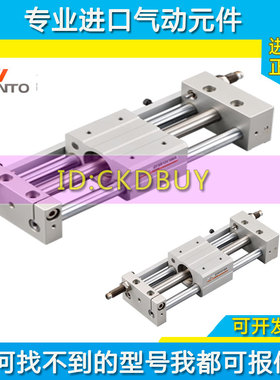 原装CHANTO长拓无杆气缸GYS10/GYSR15/20/25/32/50X100X350AX500B