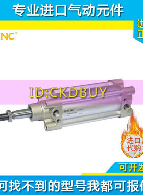 STNC索诺天工气缸TIG/TIGD/TIGU/TI/TID/TIJ32/40/50/63X25X50-S