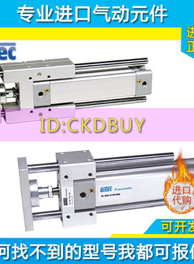 原装airtec活塞杆气缸LE32/40/50/63/80/LE100-100-200-HK-HG-CG