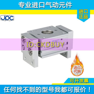 JPC杰菲特平行开闭型气爪气缸QHL-2-10/16/20/25/32/40-D-D1-D2