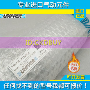 0200050M 意大利UNIVER气缸K2C032 063080 050 K2C063032090M 040