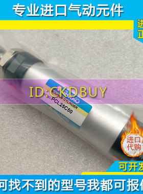 台湾SHAKO新恭气缸PCL/PCCL/PCLD/PCLA40B25/50/75/300/500M/APCL