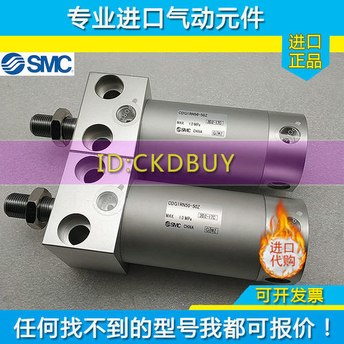 SMC轻型气缸CG1RN25/CDG1RN20/CDG1RA32/40/50/63-25-50-100-150Z
