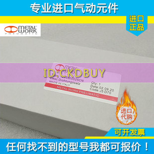 意大利METALWORK麦特沃克气缸1213500025CN/32/400050CN/630100CN