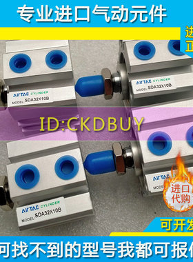 亚德客型薄型气缸SSA/STA12/SDAT/SDAJ16/20/25/32/50/63X30X10SB