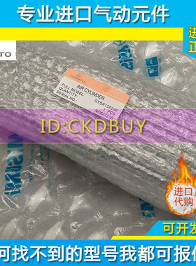 台湾CHANTO长拓无杆气缸GYS/GYSR10/15/20/25/32/40X50X100X500AB