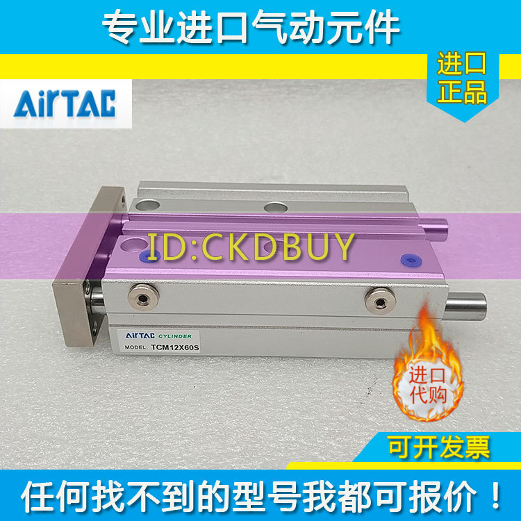 亚德客三轴气动气缸TCM/TCL63/80/100X25SX50SX75X100X150X200S