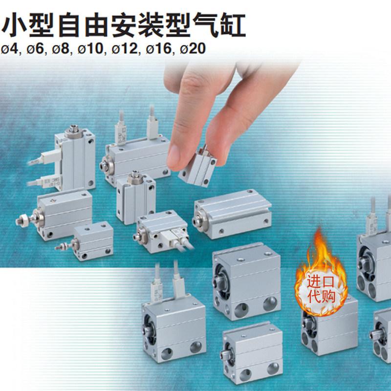 SMC原装CUJS16/CDUJS16-5D/10D/15D/20D/25D/30D小型自由安装气缸