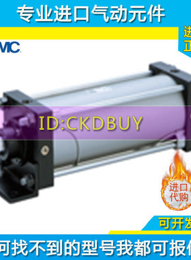 原装SMC气缸CS1BN/CS1LN/CS1FN125/CS1DN140/160/180-100-300-500