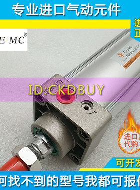 E.MC亿太诺气缸TBC/XBC/TBD/XBD/TBJ/XBJ50/63X25X50X75X200X500S