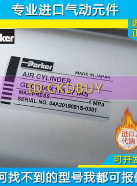 原装日本Parker气缸GDC/SGB/VGI LB40/50/63/80/100P-25-100Y71AS