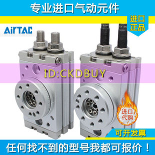 原装AirTac亚德客旋转气缸HRQ2 HRQ3 HRQ7AHRQ10A HRQ20A HRQ30A