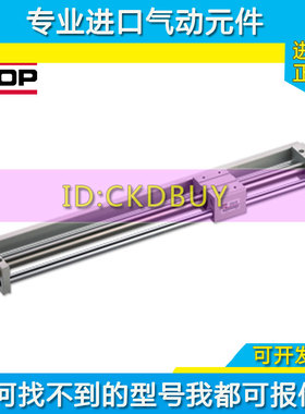 HITOP恒拓高磁耦式无杆气缸GPBM16/GPBL20/25/32/40X50X100X300BB