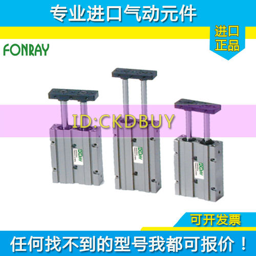 原装FONRAY芳锐双轴气缸DPCS10M/16/20/25/DPCS32M10-25-30-50-75
