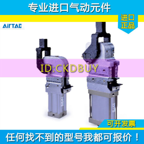 亚德客AIRTAC强力焊接夹紧缸JCK50X120AM1C正品JCK40X120AM1C现货