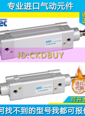 原装airtec气缸XL/XLC32/XLCD/XLD/XLH/XLL/XLZ40/50/63/80-25-50