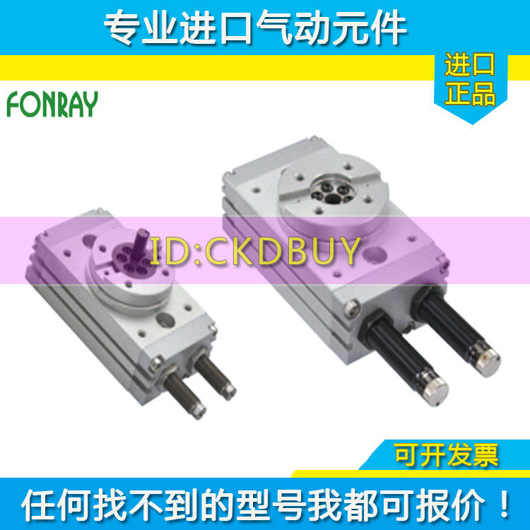 FONRAY芳锐旋转气缸FCRB-16R FCRB-20RD FCRB-25R FCRB-32RD-FR