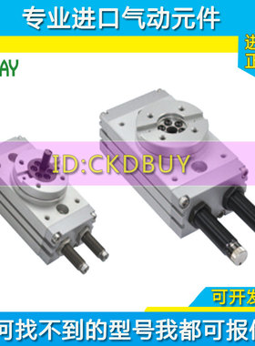FONRAY芳锐旋转气缸FCRB-16R FCRB-20RD FCRB-25R FCRB-32RD-FR