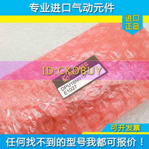 原装隆运UNIMEC笔型气缸DPR/DPD6/10/16X15X30X45X60X100X200-S