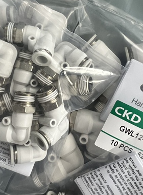 日本CKD接头GWL4 6 8 10 12 0弯通接头 L型 原装正品