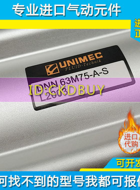 原装UNIMEC隆运气缸DNB40M/DND50N/DNN32N/63/80M25/100/200A/B-Y