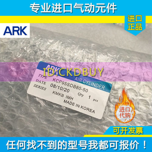 韩国ARK气缸KCP95SDB/KCP95SDWB32/40/50/63/80/100-25-50-80-100