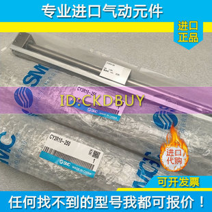 原装SMC无杆气缸CY1R20/CY3R25/32-100-200-300-400-500-600-800N