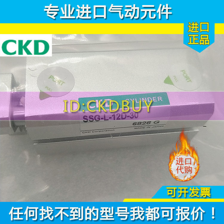 原装正品日本CKD气缸 气爪LST/HLF2-12/16/20CS-L1-L2 全新进口