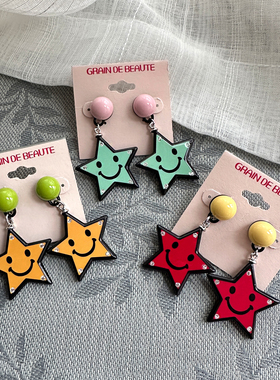 韩国AZNAVOUR/GRAIN de BEAUTE 百搭气质 星星耳钉耳环耳饰女