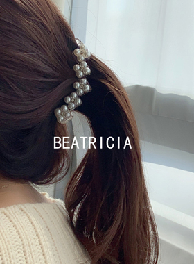 韩国进口 优雅知性风 珍珠香蕉夹 竖夹扭夹马尾夹10cm