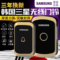 Samsung Radio Door Door, один перетаскивание, два перетаскивания, дверная звонок с длинной дистанцией электронная интеллектуальная дистанционное управление