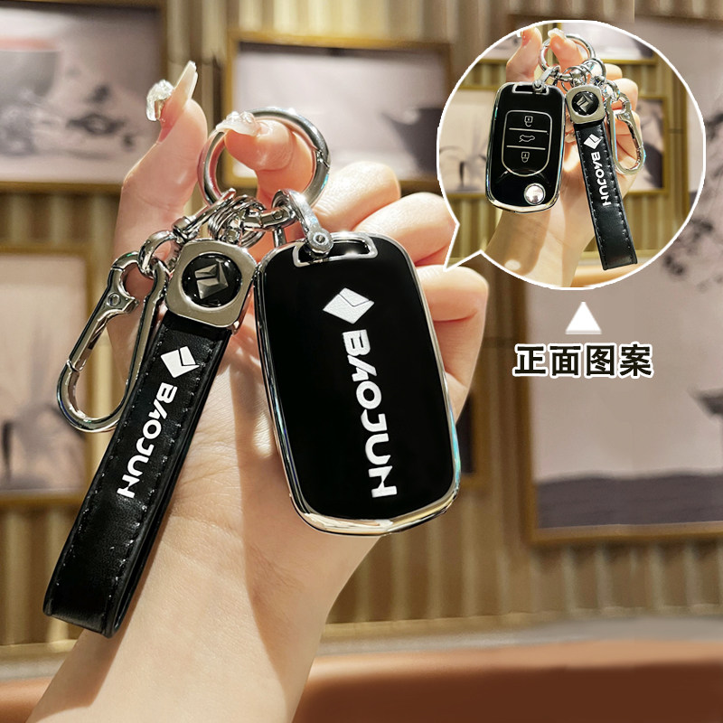 随虎TPU宝骏简约保护套