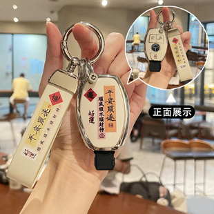 适用奔驰GLA200钥匙套A级a180B级b200包GLC200GLK车G级R级扣保护