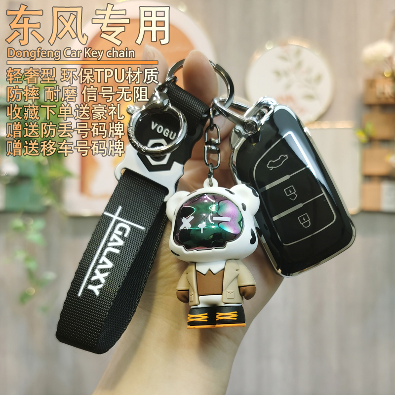 按键全包★防摔防刮★外观时尚★信号无阻