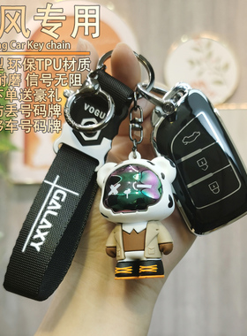 东风AX7钥匙套E07风神AX4女专用AX5 AX3汽车钥匙保护包扣壳