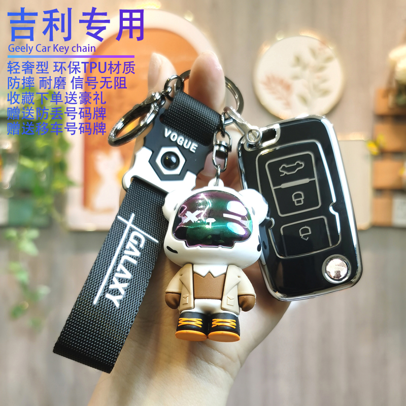 按键全包★防摔防刮★外观时尚★信号无阻