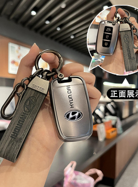 适用北京现代索纳塔八钥匙套专用老款ix35/索8朗动钥匙包扣男女款