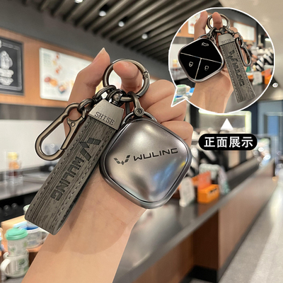 适用23新款五菱缤果钥匙套Airev晴空新宝骏悦也kiwiEV车包扣女