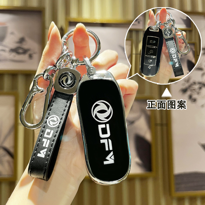 劳德TPU东风简约保护套