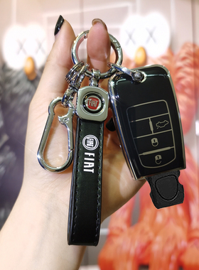 适用于广汽菲亚特菲翔致悦钥匙套汽车壳男女广汽ottimo钥匙包男女