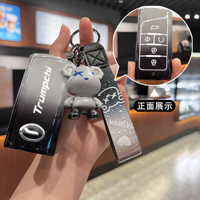 劳德tpu传祺潮流保护套